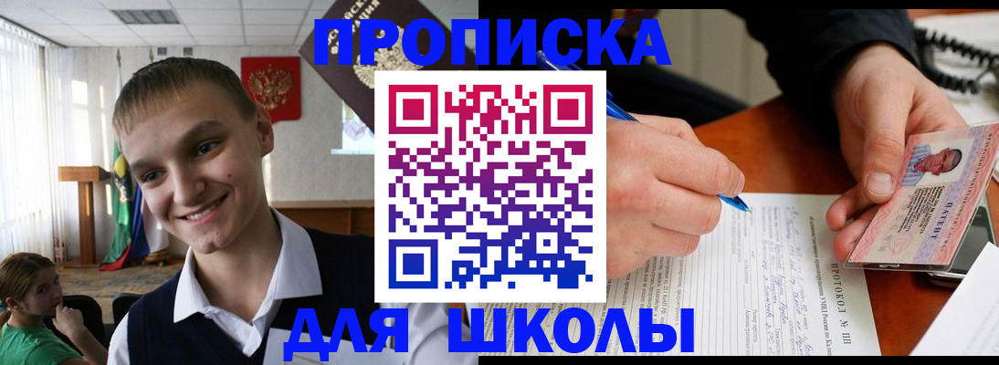 временная регистрация 2025 в Кизеле