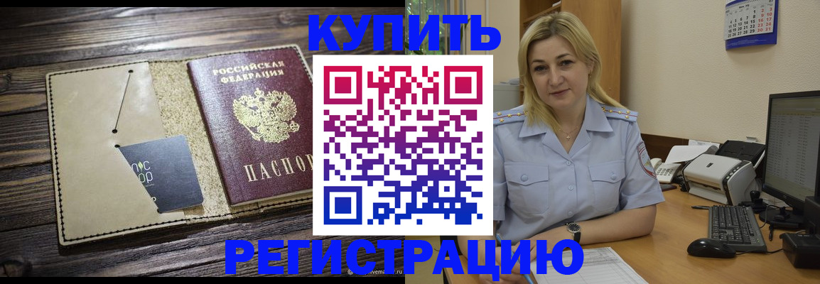 пропишу в квартире в Кизеле